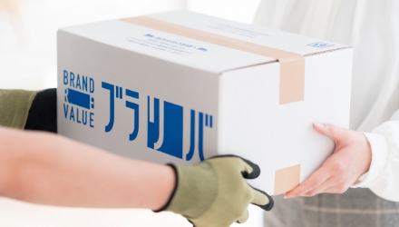 商品受け取り